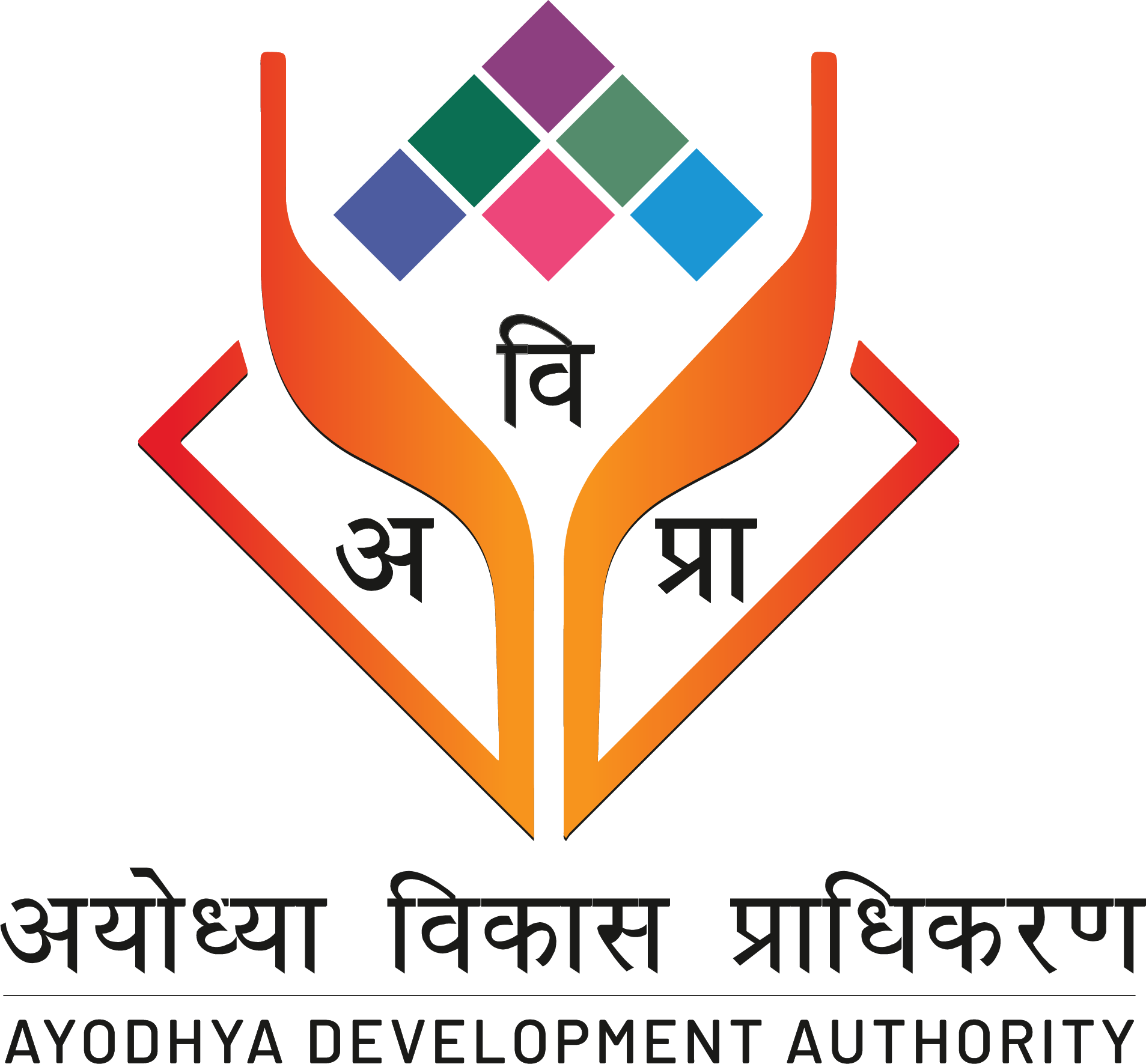 अयोध्या विकास प्राधिकरण, उत्तर प्रदेश उत्तर प्रदेश सरकार